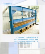 4米液壓折彎機(jī)