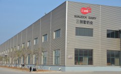 合作案例-三劍客奶業(yè)