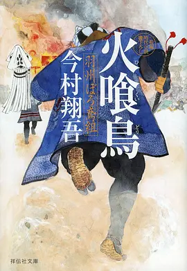 纸鸢与海 治愈动画电影在线观看
